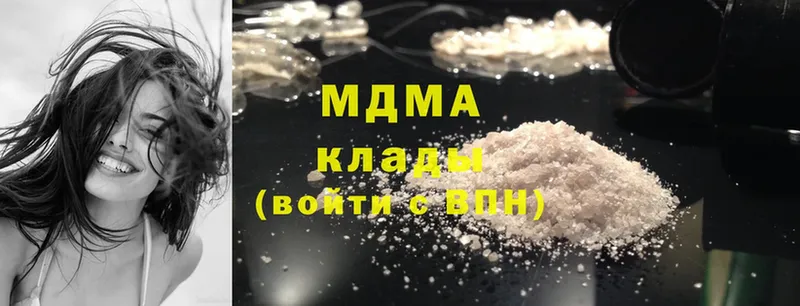 Наркошоп Благовещенск Бошки Шишки  АМФЕТАМИН  ГАШ  Меф  Cocaine 