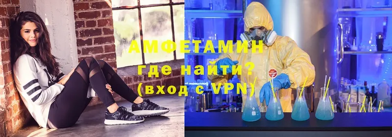 Amphetamine 98%  продажа наркотиков  Благовещенск 